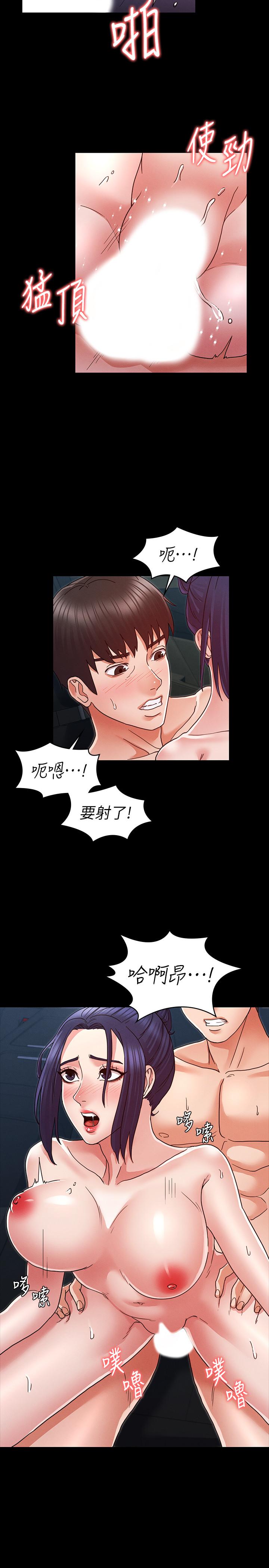 韩国漫画教师体罚韩漫_教师体罚-第7话-沉沦肉棒的姿颖在线免费阅读-韩国漫画-第9张图片