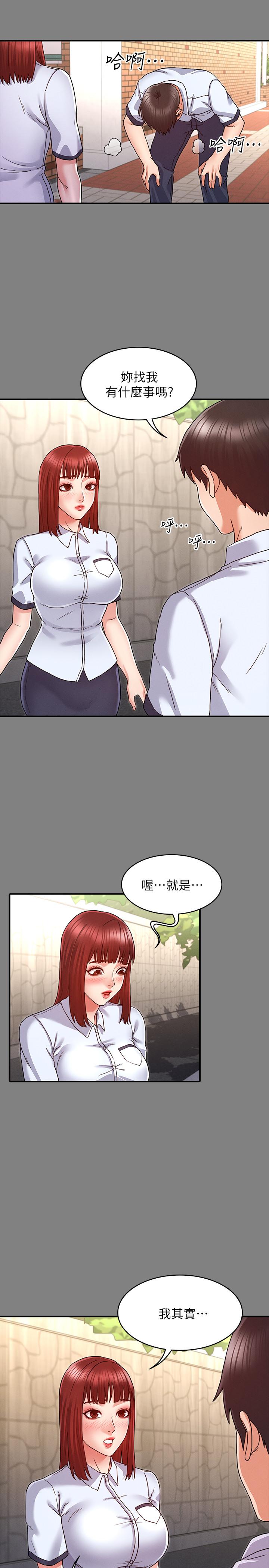 韩国漫画教师体罚韩漫_教师体罚-第7话-沉沦肉棒的姿颖在线免费阅读-韩国漫画-第17张图片