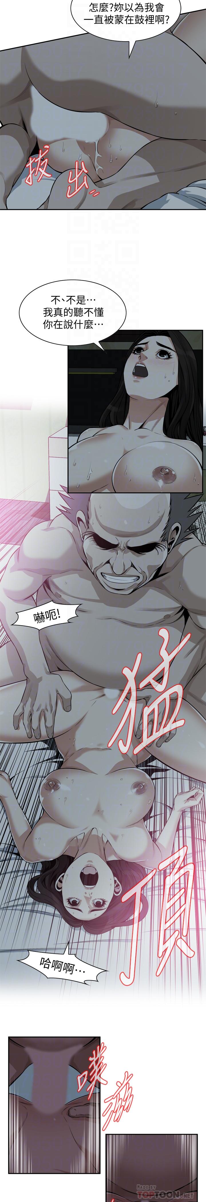 韩国漫画偷窥（全集无删减）韩漫_偷窥（全集无删减）-第201话(第3季)-琇爱承认和胜春有染在线免费阅读-韩国漫画-第4张图片