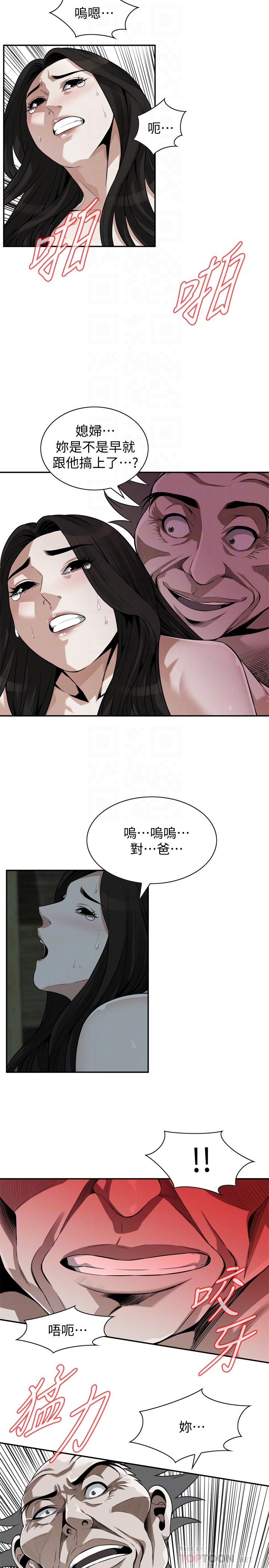 韩国漫画偷窥（全集无删减）韩漫_偷窥（全集无删减）-第201话(第3季)-琇爱承认和胜春有染在线免费阅读-韩国漫画-第10张图片