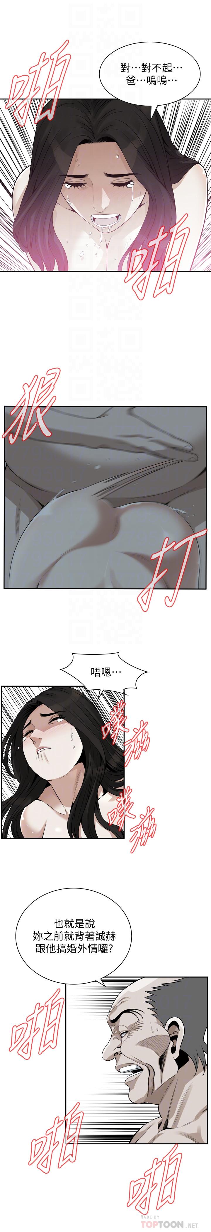 韩国漫画偷窥（全集无删减）韩漫_偷窥（全集无删减）-第201话(第3季)-琇爱承认和胜春有染在线免费阅读-韩国漫画-第12张图片