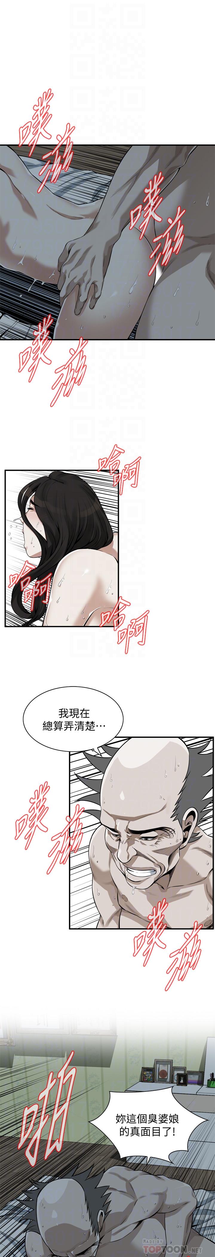 韩国漫画偷窥（全集无删减）韩漫_偷窥（全集无删减）-第201话(第3季)-琇爱承认和胜春有染在线免费阅读-韩国漫画-第18张图片