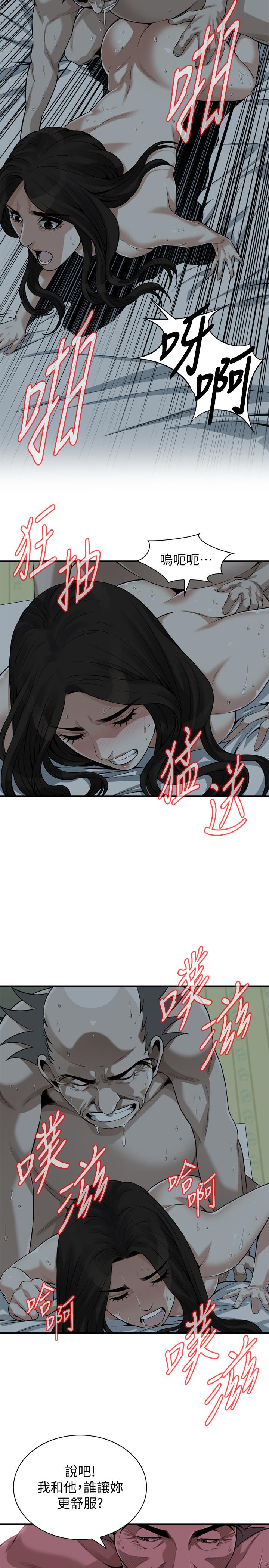 韩国漫画偷窥（全集无删减）韩漫_偷窥（全集无删减）-第201话(第3季)-琇爱承认和胜春有染在线免费阅读-韩国漫画-第19张图片