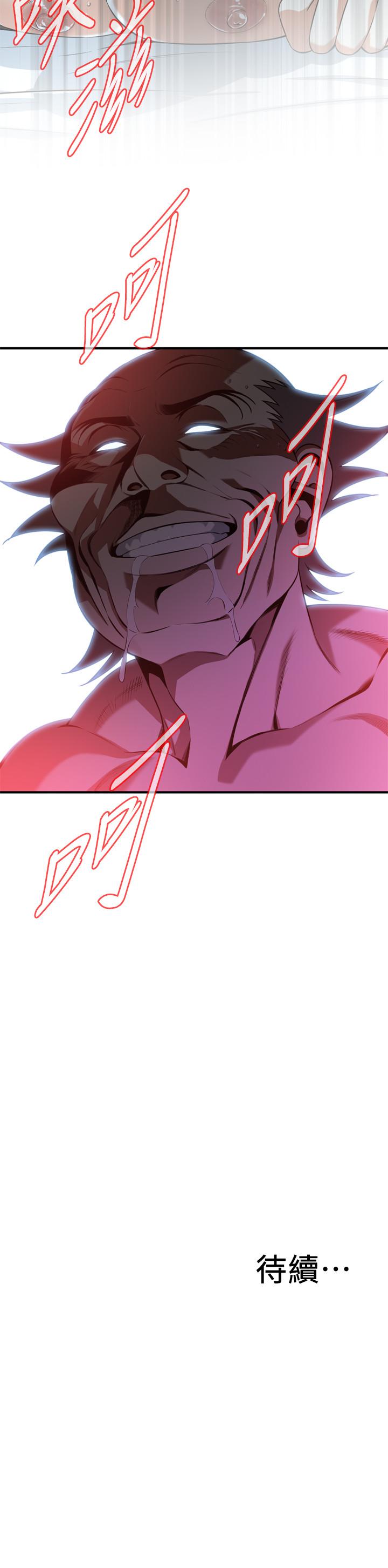 韩国漫画偷窥（全集无删减）韩漫_偷窥（全集无删减）-第201话(第3季)-琇爱承认和胜春有染在线免费阅读-韩国漫画-第23张图片