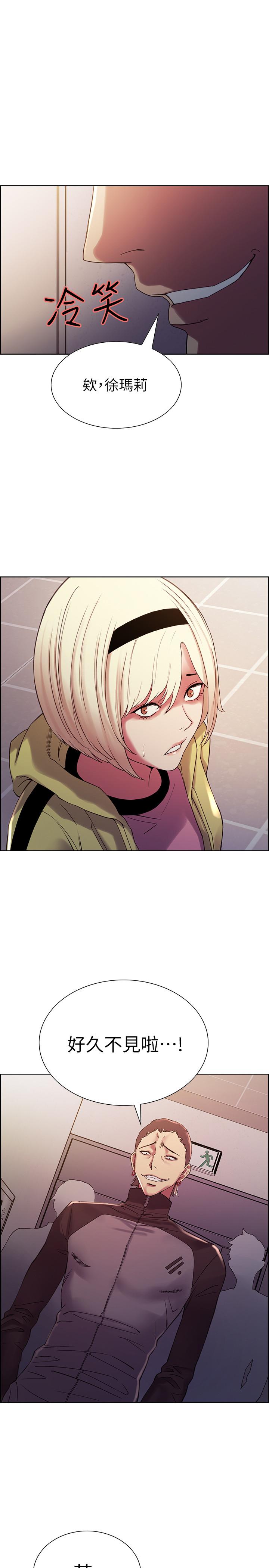 韩国漫画室友招募中韩漫_室友招募中-第14话-被当众羞辱在线免费阅读-韩国漫画-第1张图片