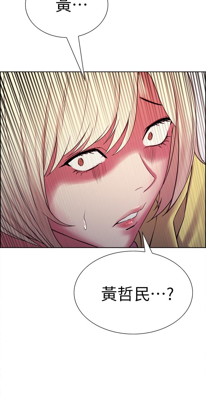 韩国漫画室友招募中韩漫_室友招募中-第14话-被当众羞辱在线免费阅读-韩国漫画-第2张图片