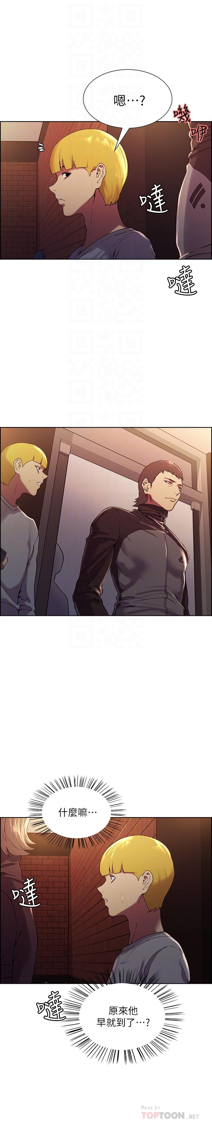 韩国漫画室友招募中韩漫_室友招募中-第14话-被当众羞辱在线免费阅读-韩国漫画-第4张图片