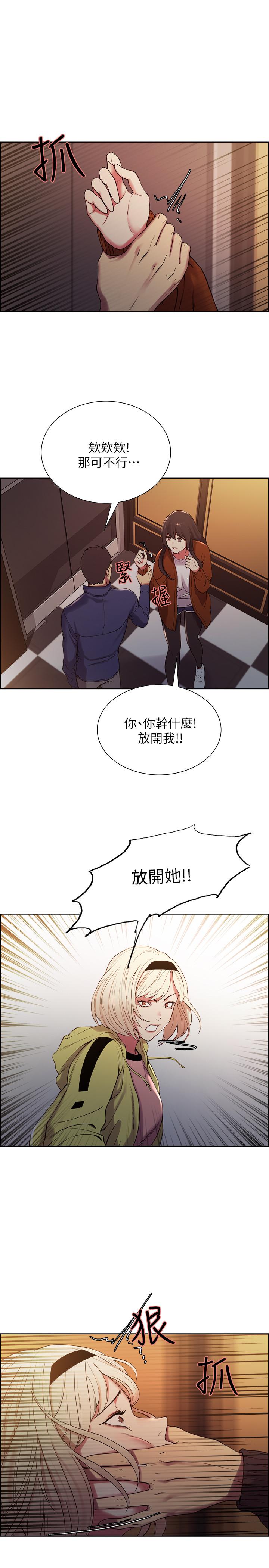 韩国漫画室友招募中韩漫_室友招募中-第14话-被当众羞辱在线免费阅读-韩国漫画-第7张图片