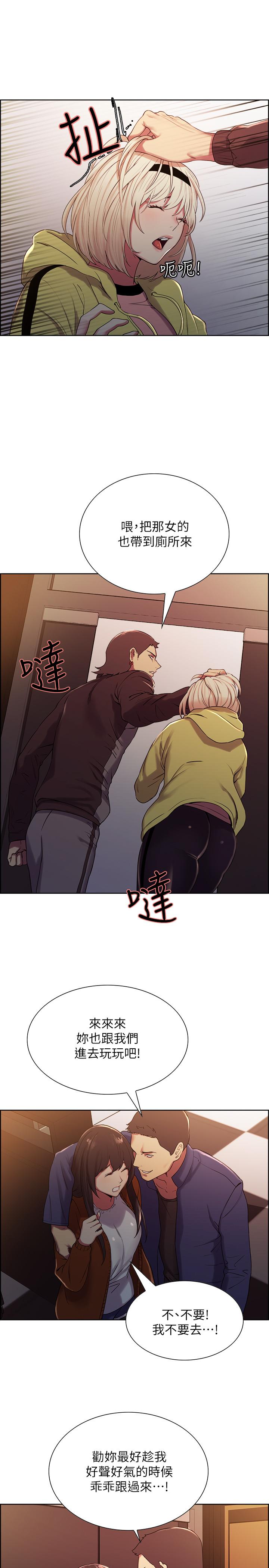 韩国漫画室友招募中韩漫_室友招募中-第14话-被当众羞辱在线免费阅读-韩国漫画-第11张图片