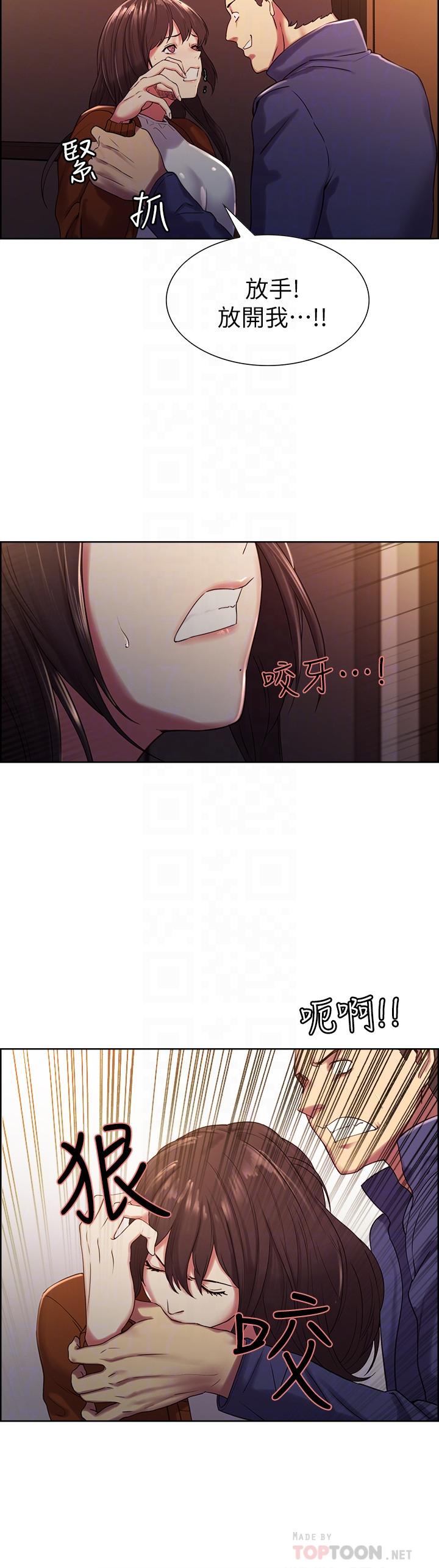 韩国漫画室友招募中韩漫_室友招募中-第14话-被当众羞辱在线免费阅读-韩国漫画-第12张图片