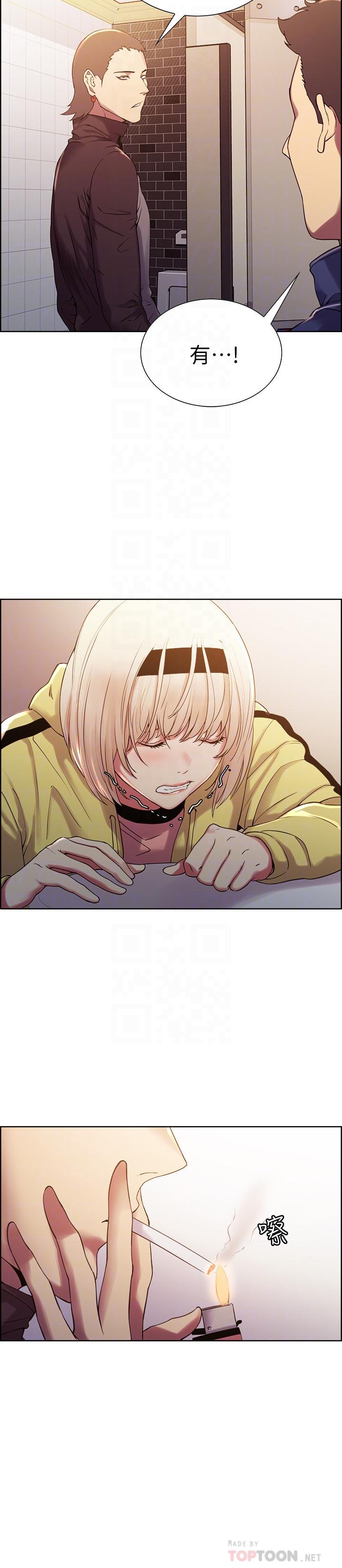 韩国漫画室友招募中韩漫_室友招募中-第14话-被当众羞辱在线免费阅读-韩国漫画-第16张图片