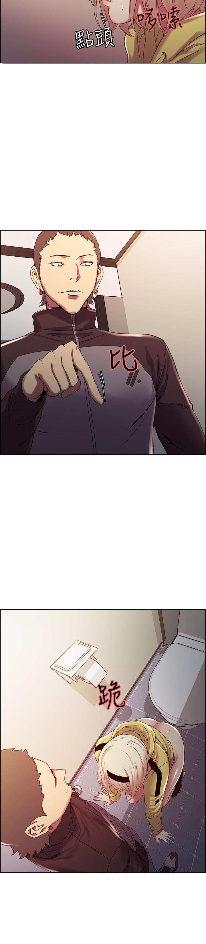 韩国漫画室友招募中韩漫_室友招募中-第14话-被当众羞辱在线免费阅读-韩国漫画-第20张图片