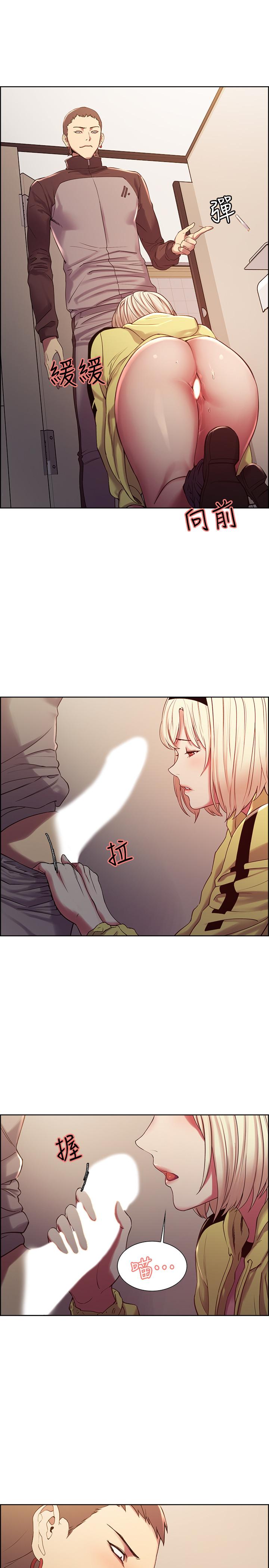 韩国漫画室友招募中韩漫_室友招募中-第14话-被当众羞辱在线免费阅读-韩国漫画-第21张图片