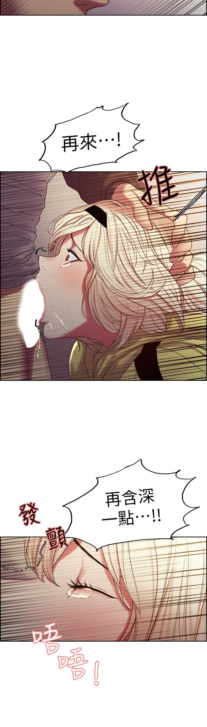 韩国漫画室友招募中韩漫_室友招募中-第14话-被当众羞辱在线免费阅读-韩国漫画-第24张图片