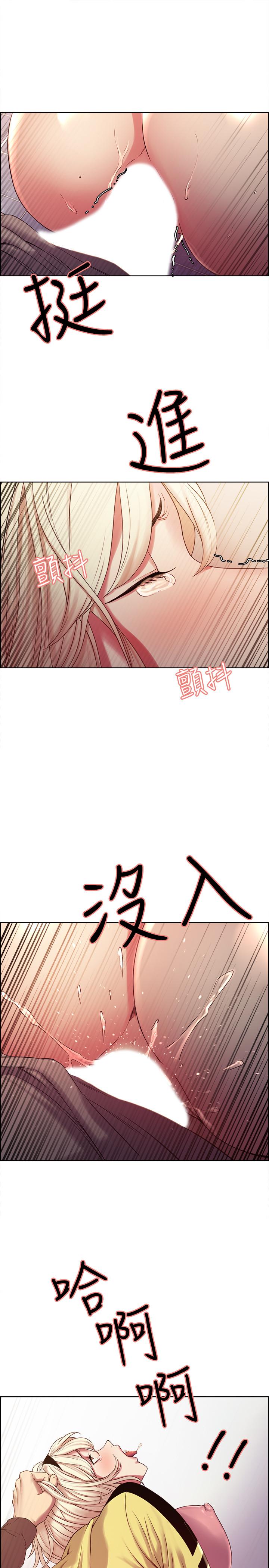 韩国漫画室友招募中韩漫_室友招募中-第14话-被当众羞辱在线免费阅读-韩国漫画-第27张图片