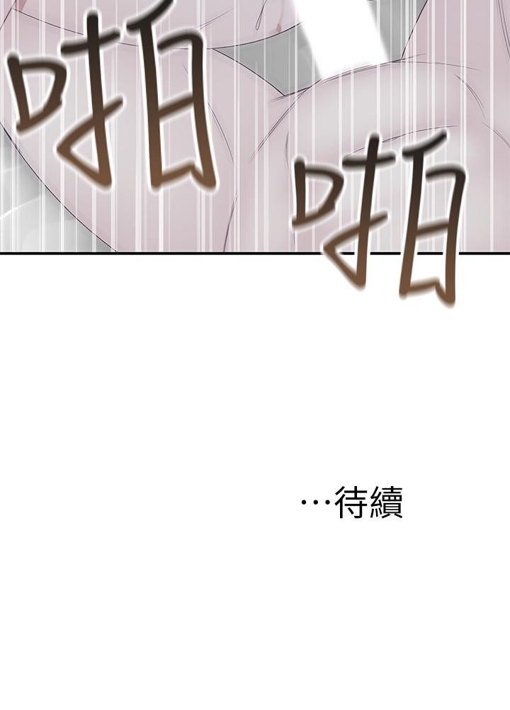 韩国漫画我们的特殊关係韩漫_我们的特殊关係-第18话-口交对决在线免费阅读-韩国漫画-第35张图片