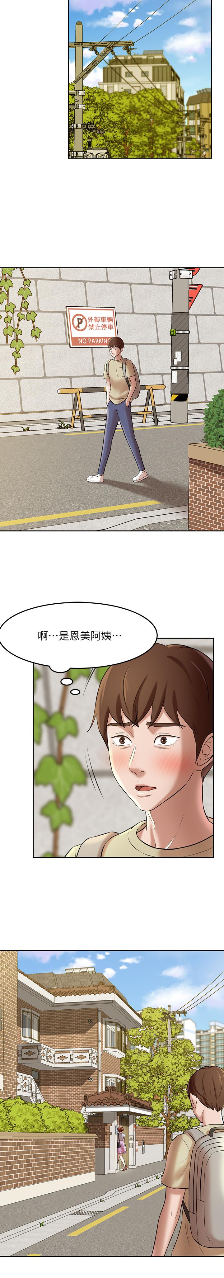 韩国漫画小裤裤笔记韩漫_小裤裤笔记-第8话-阿姨为何要躲我在线免费阅读-韩国漫画-第26张图片