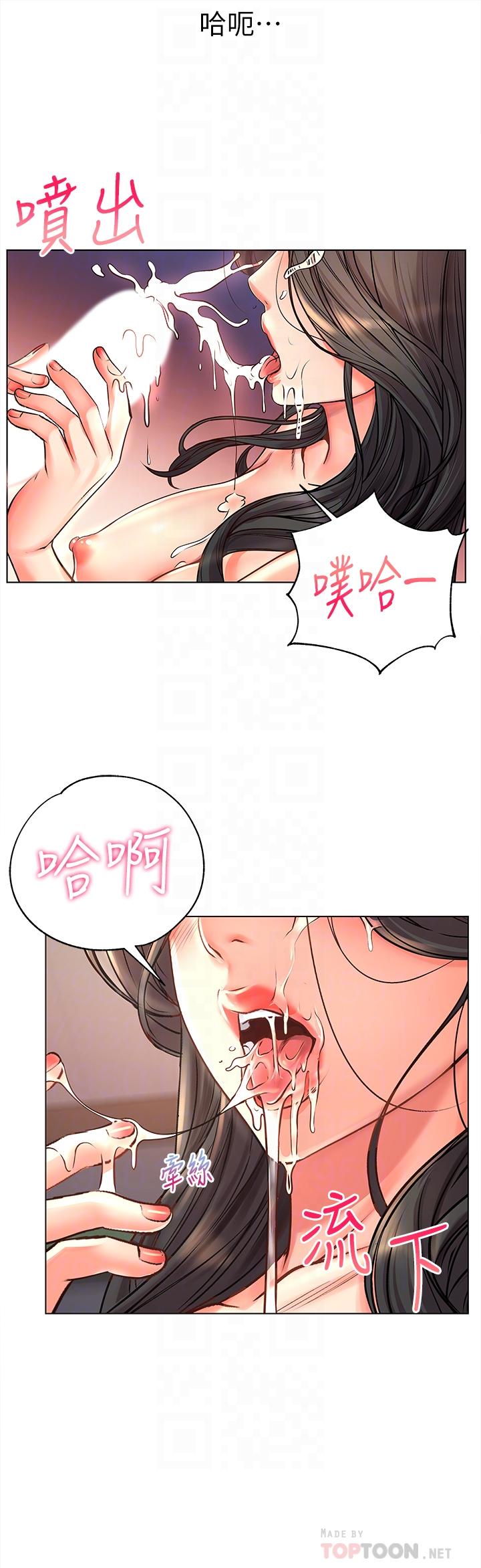 韩国漫画超市的漂亮姐姐韩漫_超市的漂亮姐姐-第38话-恩惠姐的呻吟在线免费阅读-韩国漫画-第10张图片