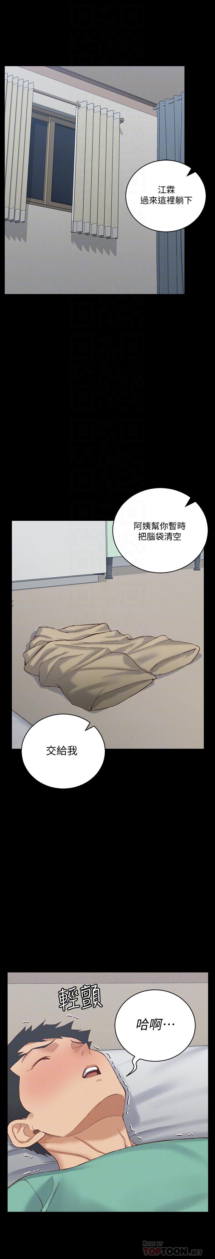 韩国漫画韩漫_淫新小套房-第126话-激战时来访的客人在线免费阅读-韩国漫画-第16张图片