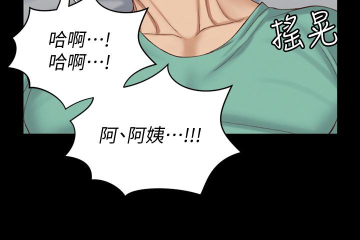 韩国漫画韩漫_淫新小套房-第126话-激战时来访的客人在线免费阅读-韩国漫画-第19张图片