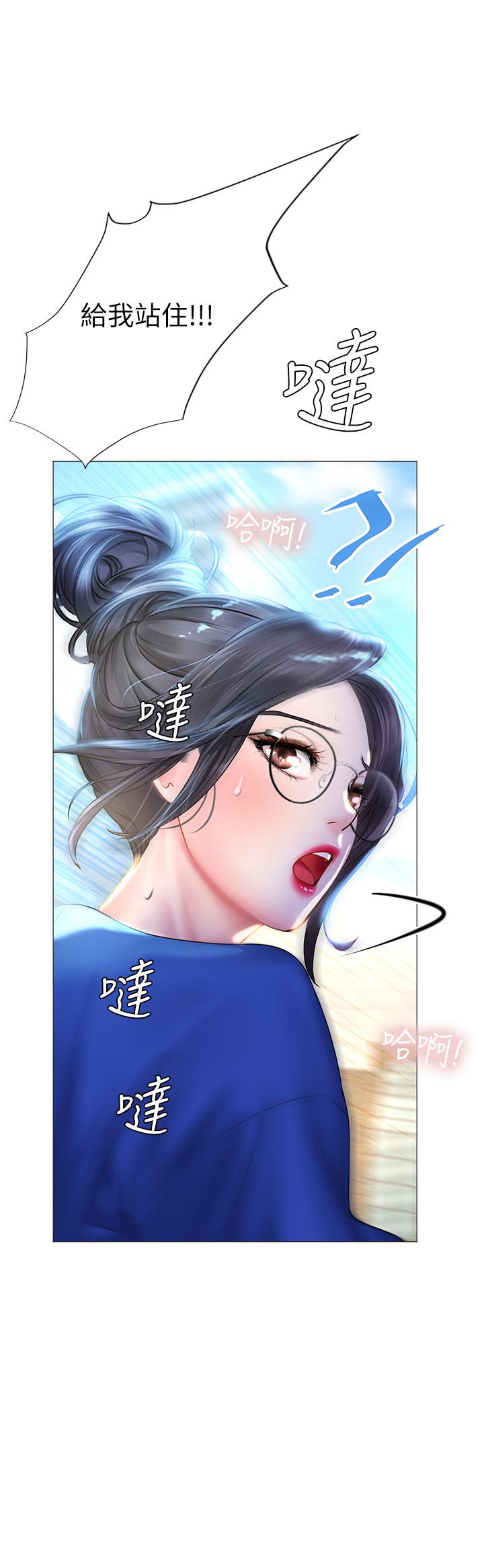 韩国漫画享乐补习街韩漫_享乐补习街-第37话-羞涩的告白在线免费阅读-韩国漫画-第17张图片