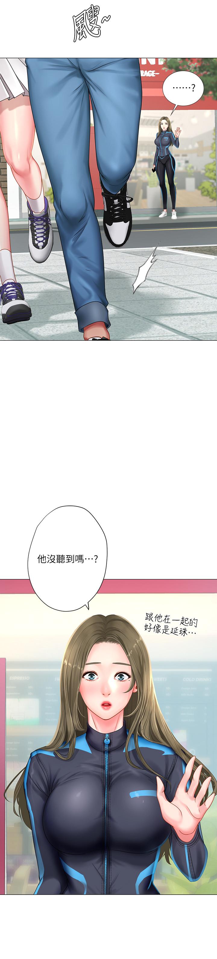 韩国漫画享乐补习街韩漫_享乐补习街-第37话-羞涩的告白在线免费阅读-韩国漫画-第22张图片