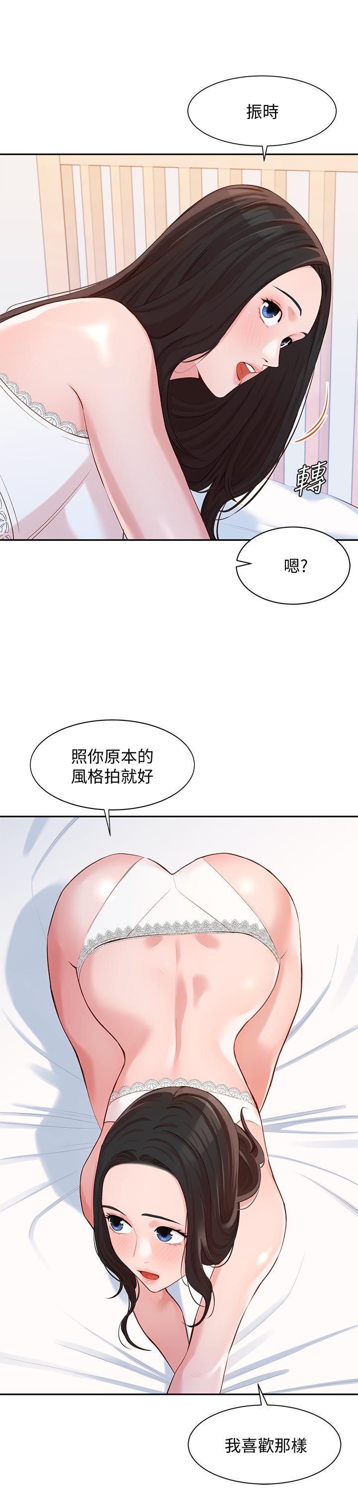 韩国漫画女神写真韩漫_女神写真-第9话-被看光光的私密部位在线免费阅读-韩国漫画-第1张图片