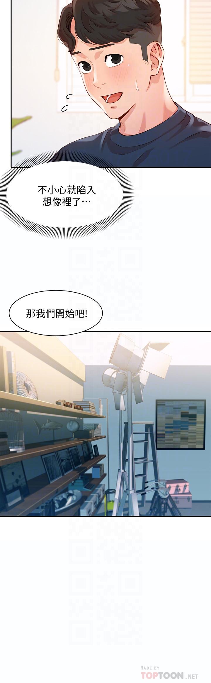 韩国漫画女神写真韩漫_女神写真-第9话-被看光光的私密部位在线免费阅读-韩国漫画-第8张图片