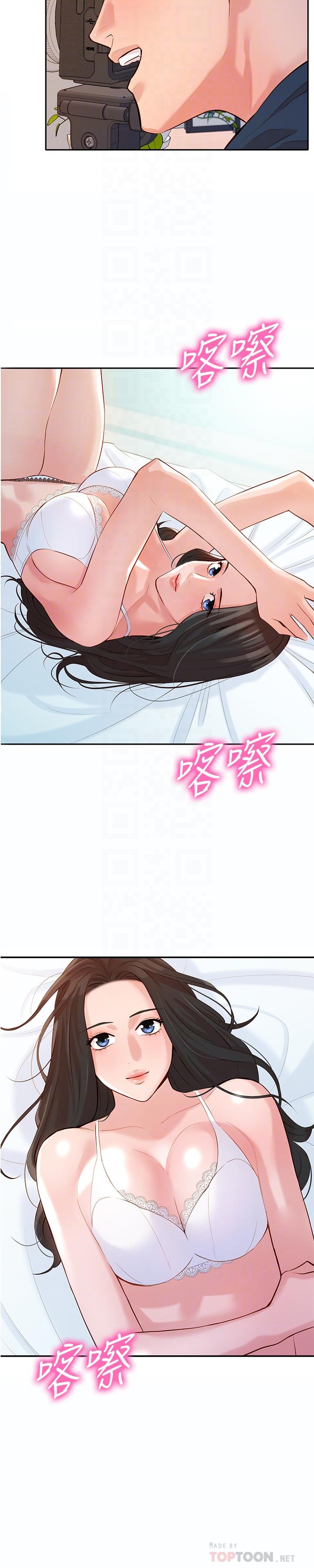 韩国漫画女神写真韩漫_女神写真-第9话-被看光光的私密部位在线免费阅读-韩国漫画-第14张图片