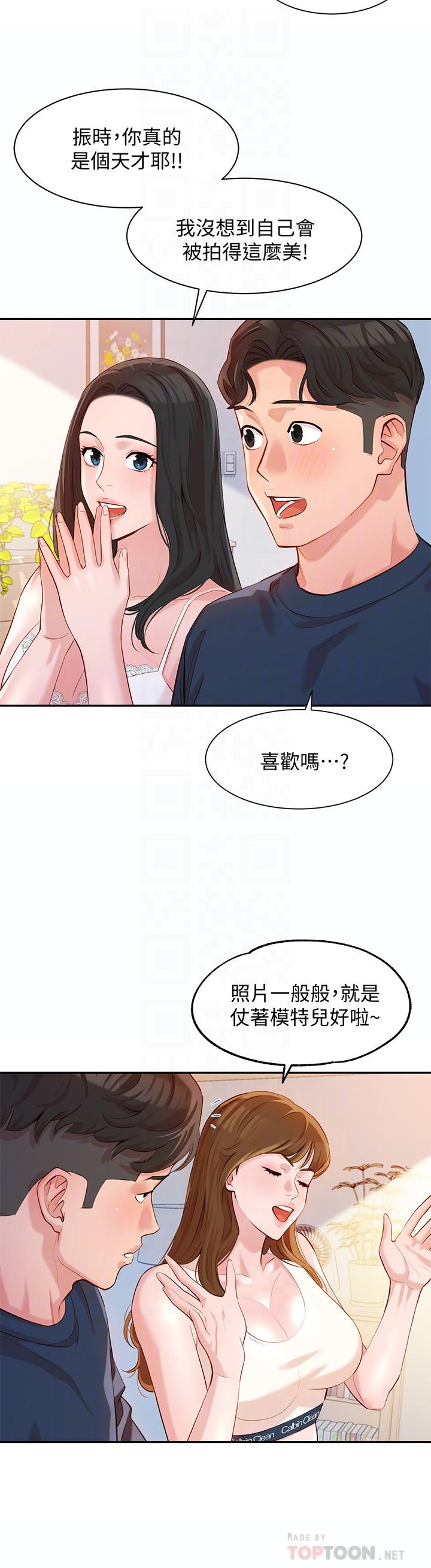 韩国漫画女神写真韩漫_女神写真-第9话-被看光光的私密部位在线免费阅读-韩国漫画-第16张图片