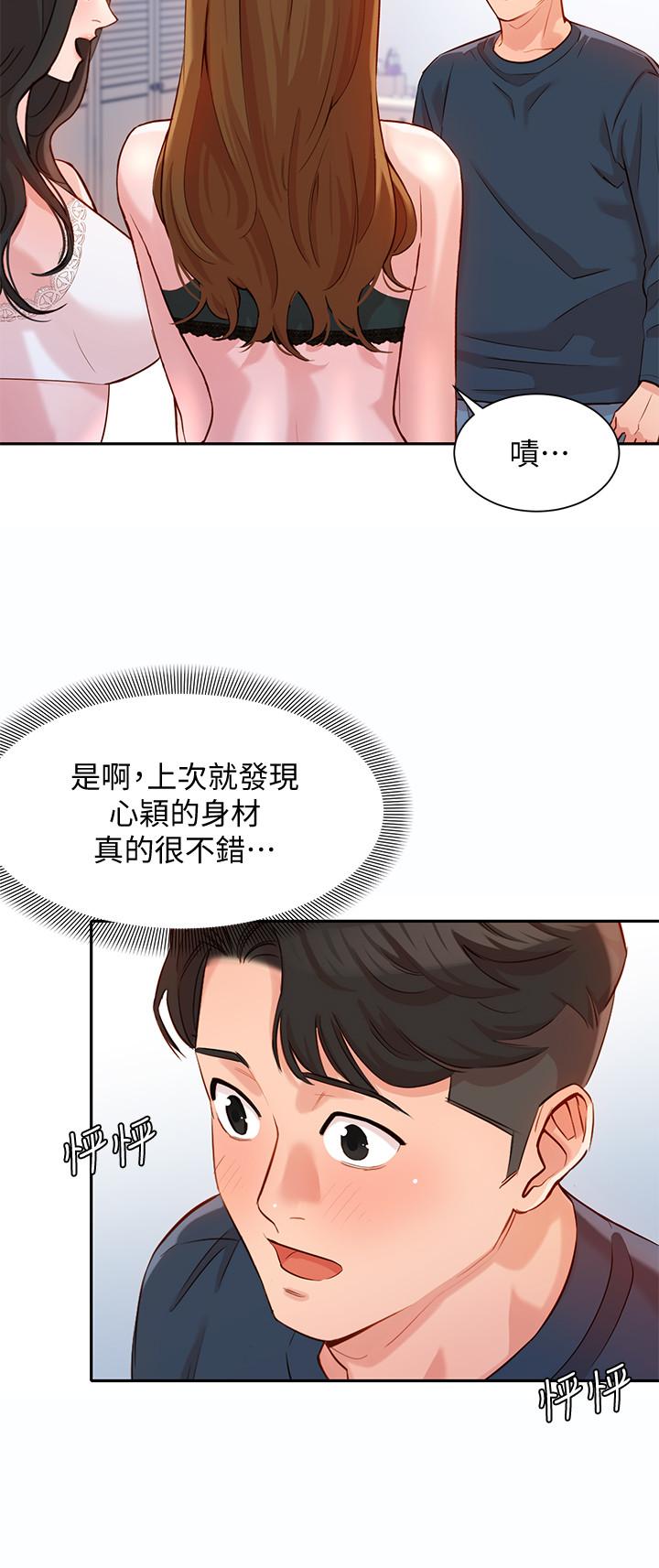 韩国漫画女神写真韩漫_女神写真-第9话-被看光光的私密部位在线免费阅读-韩国漫画-第20张图片