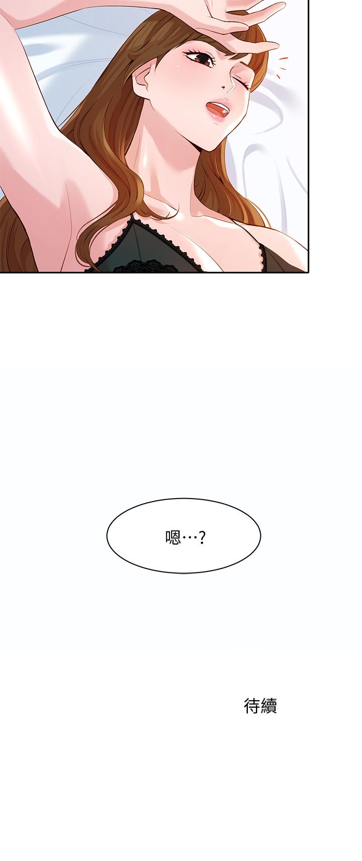 韩国漫画女神写真韩漫_女神写真-第9话-被看光光的私密部位在线免费阅读-韩国漫画-第32张图片