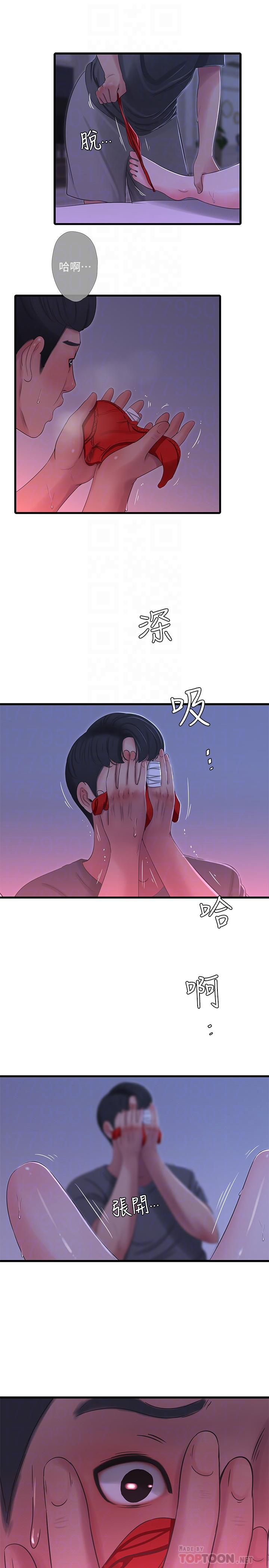 韩国漫画亲家四姐妹韩漫_亲家四姐妹-第34话-内射哥哥的女人在线免费阅读-韩国漫画-第12张图片