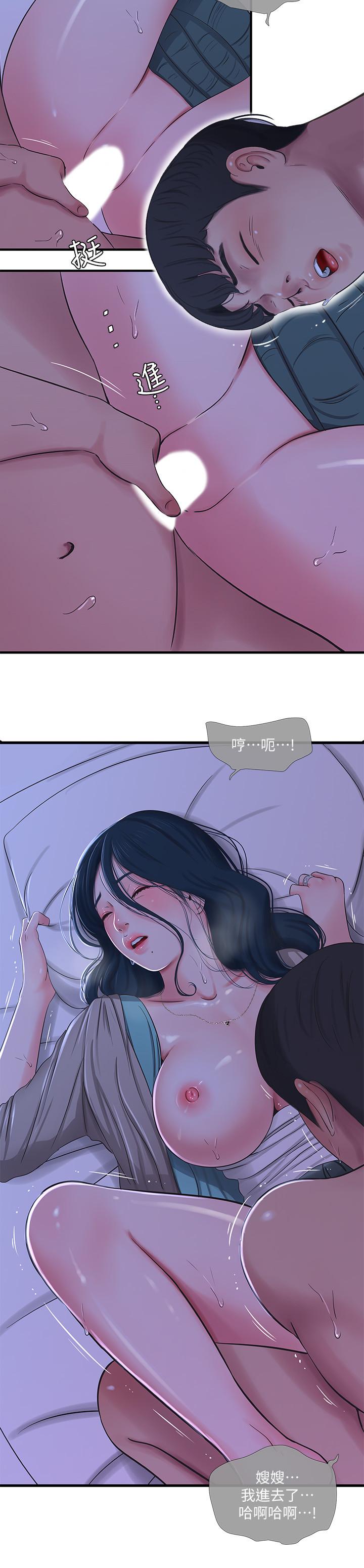 韩国漫画亲家四姐妹韩漫_亲家四姐妹-第34话-内射哥哥的女人在线免费阅读-韩国漫画-第17张图片