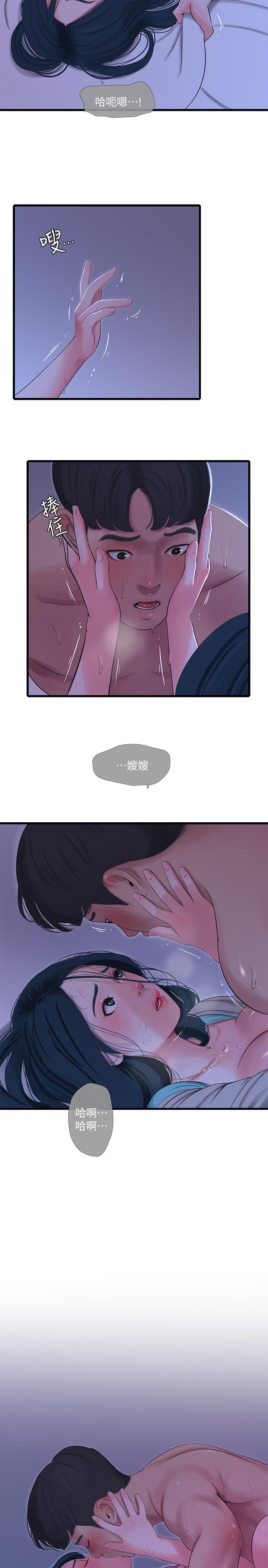 韩国漫画亲家四姐妹韩漫_亲家四姐妹-第34话-内射哥哥的女人在线免费阅读-韩国漫画-第19张图片