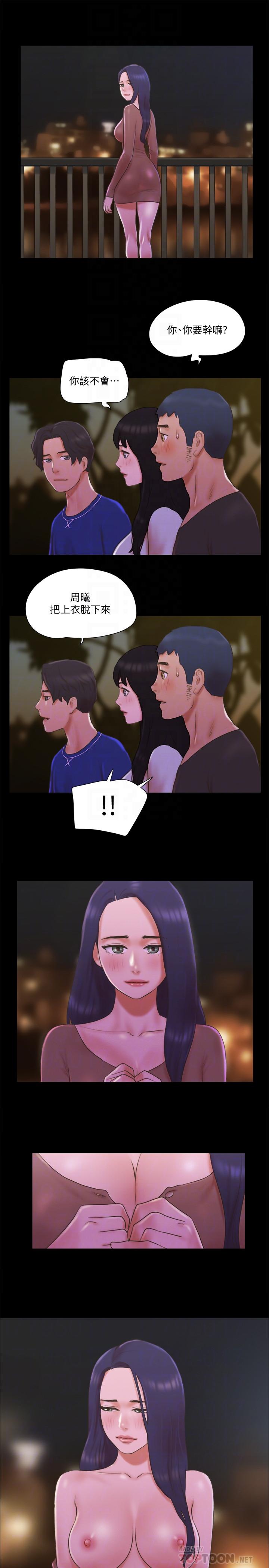 韩国漫画协议换爱韩漫_协议换爱-第60话-野外露出的新世界在线免费阅读-韩国漫画-第8张图片