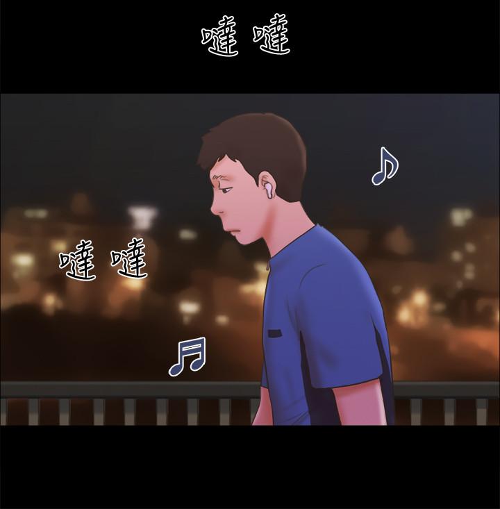 韩国漫画协议换爱韩漫_协议换爱-第60话-野外露出的新世界在线免费阅读-韩国漫画-第19张图片
