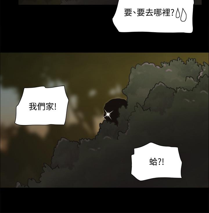 韩国漫画协议换爱韩漫_协议换爱-第60话-野外露出的新世界在线免费阅读-韩国漫画-第23张图片