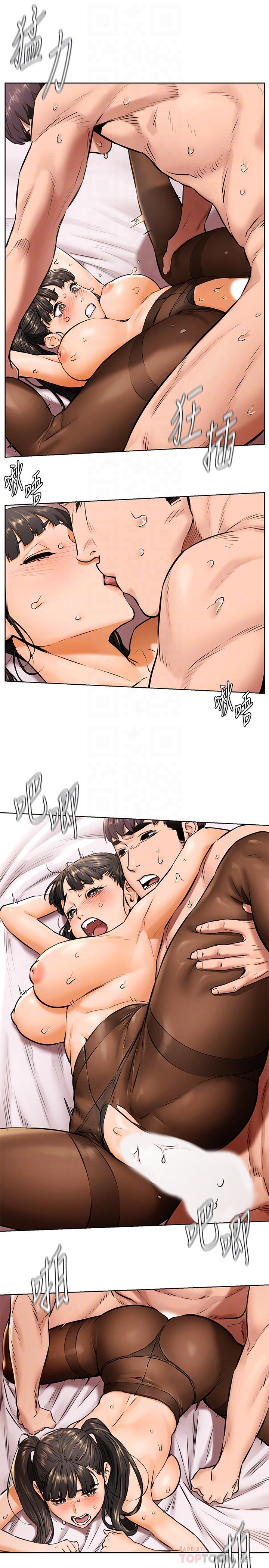韩国漫画冲突韩漫_冲突-第106话-极度淫蕩的艺娜在线免费阅读-韩国漫画-第10张图片