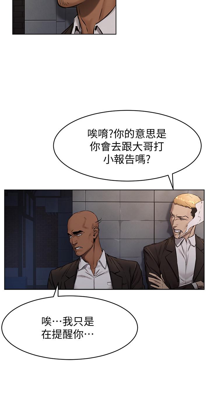 韩国漫画冲突韩漫_冲突-第106话-极度淫蕩的艺娜在线免费阅读-韩国漫画-第19张图片