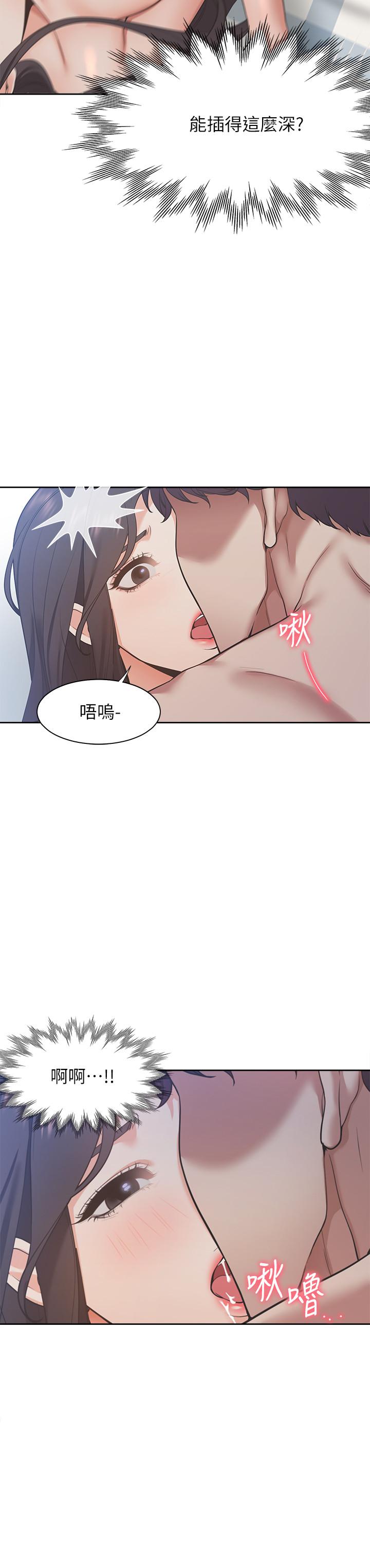 韩国漫画渴望：爱火难耐韩漫_渴望：爱火难耐-第20话-这样下去我真的会坏掉的在线免费阅读-韩国漫画-第7张图片