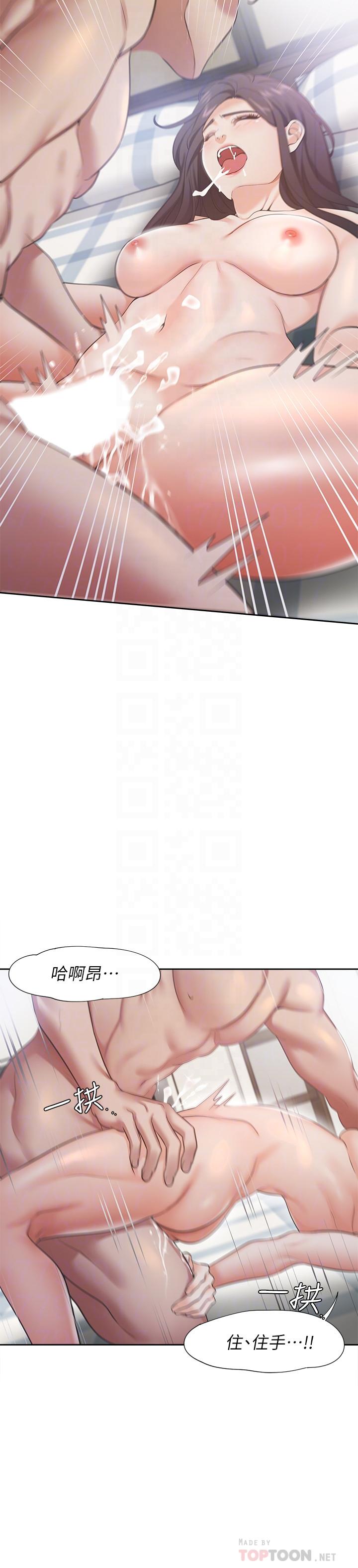 韩国漫画渴望：爱火难耐韩漫_渴望：爱火难耐-第20话-这样下去我真的会坏掉的在线免费阅读-韩国漫画-第18张图片