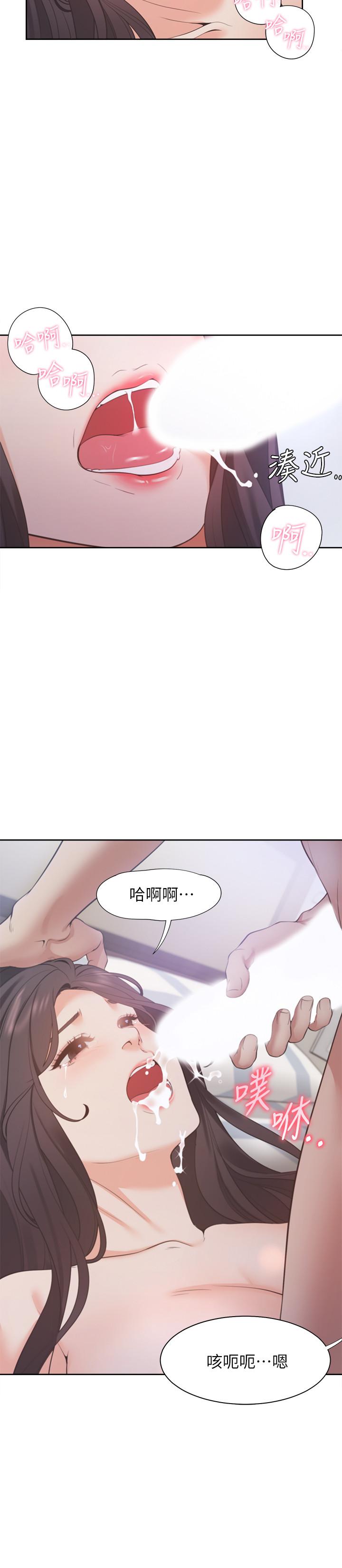韩国漫画渴望：爱火难耐韩漫_渴望：爱火难耐-第20话-这样下去我真的会坏掉的在线免费阅读-韩国漫画-第24张图片