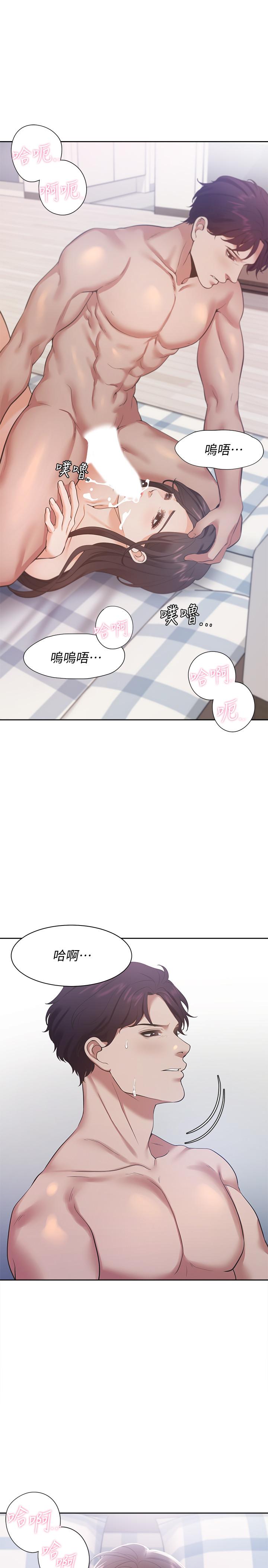 韩国漫画渴望：爱火难耐韩漫_渴望：爱火难耐-第20话-这样下去我真的会坏掉的在线免费阅读-韩国漫画-第25张图片