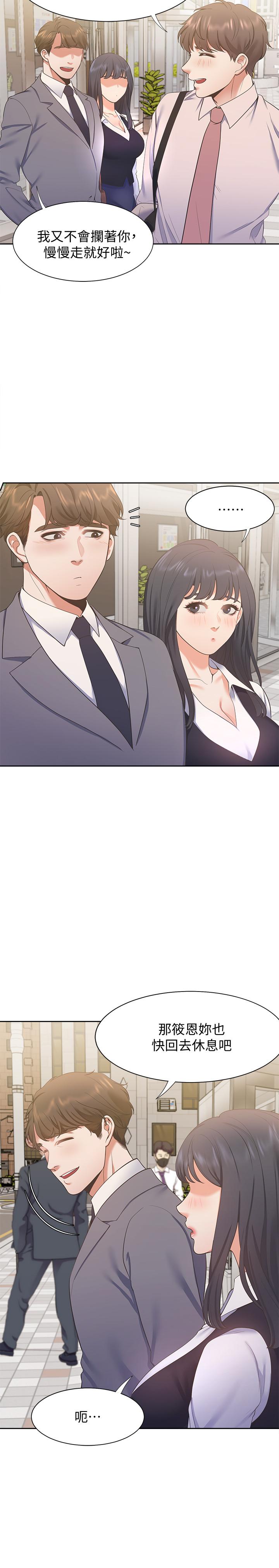 韩国漫画渴望：爱火难耐韩漫_渴望：爱火难耐-第20话-这样下去我真的会坏掉的在线免费阅读-韩国漫画-第28张图片