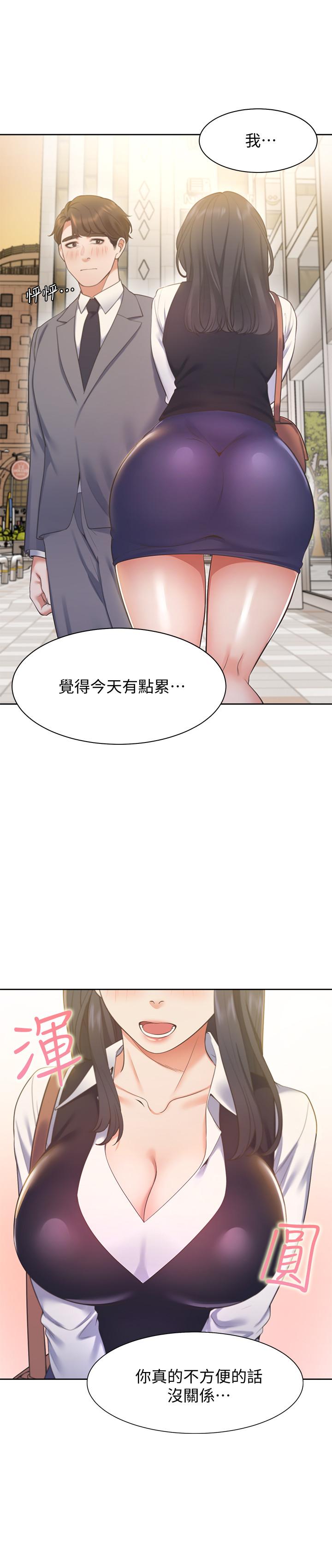 韩国漫画渴望：爱火难耐韩漫_渴望：爱火难耐-第20话-这样下去我真的会坏掉的在线免费阅读-韩国漫画-第30张图片