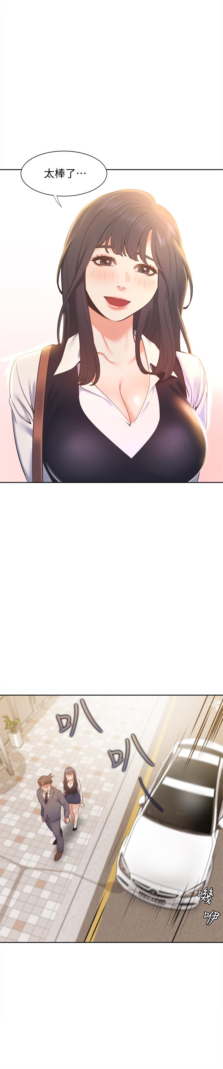 韩国漫画渴望：爱火难耐韩漫_渴望：爱火难耐-第20话-这样下去我真的会坏掉的在线免费阅读-韩国漫画-第32张图片