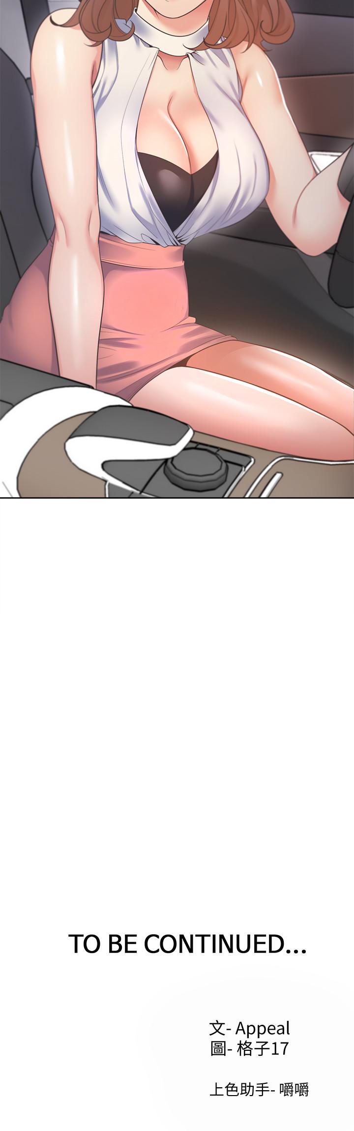 韩国漫画渴望：爱火难耐韩漫_渴望：爱火难耐-第20话-这样下去我真的会坏掉的在线免费阅读-韩国漫画-第34张图片