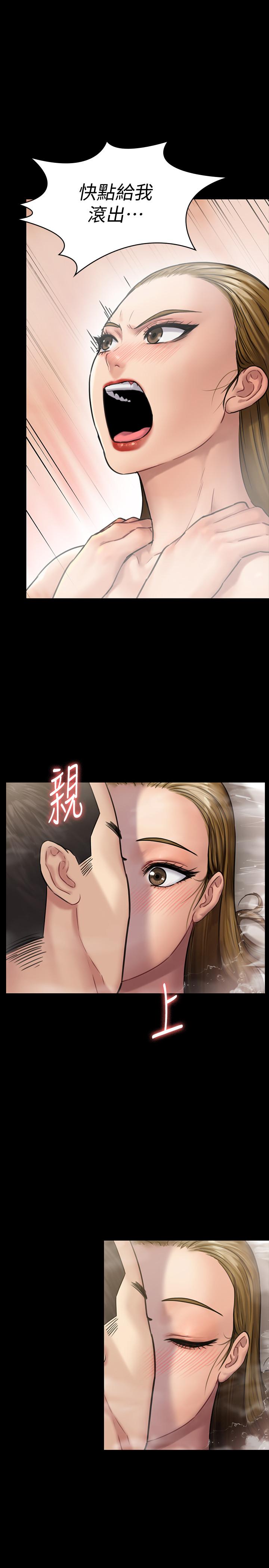 韩国漫画韩漫_傀儡-第145话-在水中浪蕩的淫娃在线免费阅读-韩国漫画-第1张图片