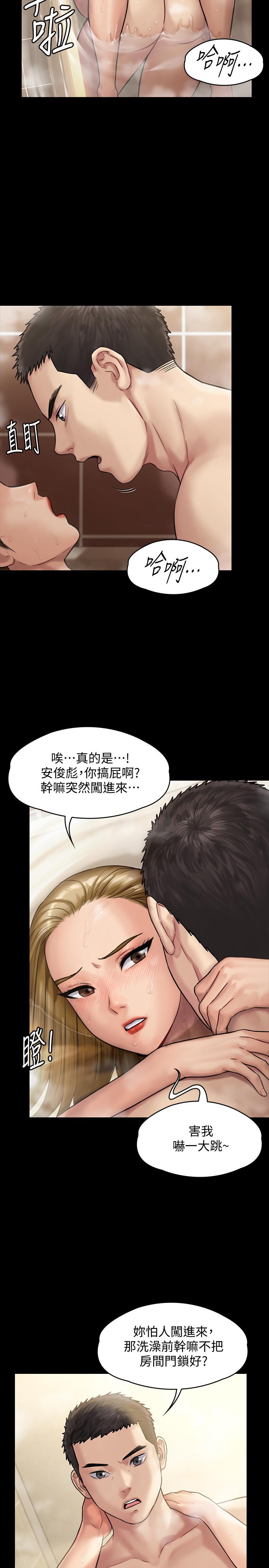 韩国漫画韩漫_傀儡-第145话-在水中浪蕩的淫娃在线免费阅读-韩国漫画-第5张图片